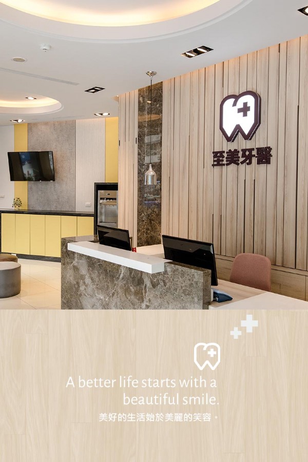 ZHIMEI DENTAL CLINIC